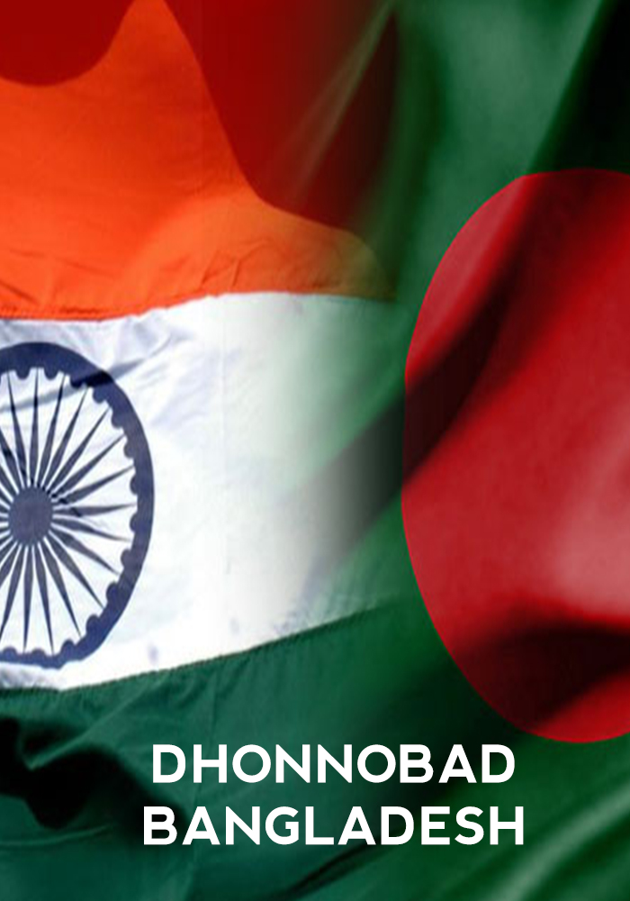 The Bangladesh Visit