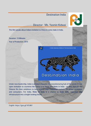 Addendum Documentary film catalogue 2015