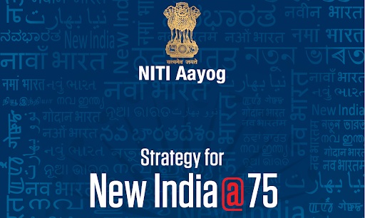 India 75 Detail