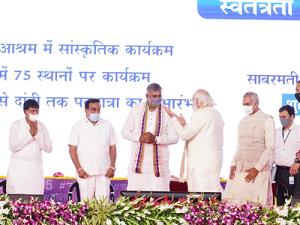 Azadi Ka Amrit Mahotsav