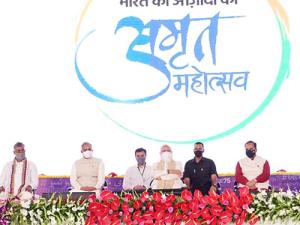 Azadi Ka Amrit Mahotsav