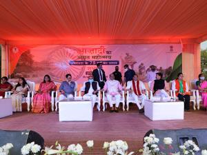 Azadi Ka Amrit Mahotsav