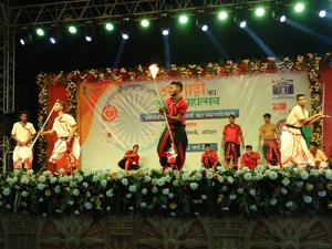Azadi Ka Amrit Mahotsav