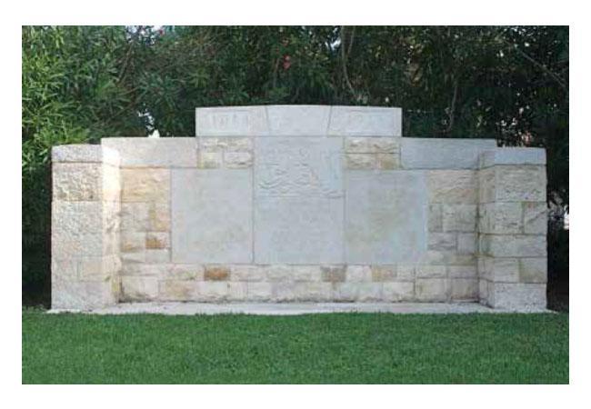 Haifa War Memorial, Israel