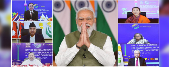 5वां बिम्सटेक वर्चुअल समिट