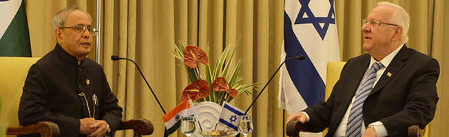 State Visit of President to Israel (October 13-15, 2015)