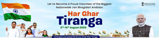 Har Ghar Tiranga
